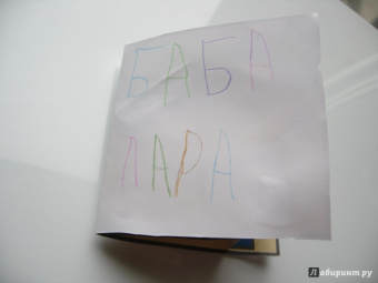 KUMON. Волшебные поделки