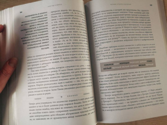 Станислас Деан: Как мы учимся. Почему мозг учится лучше, чем любая машина… пока
