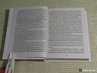 Евгений Чеширко: Закрайсветовские хроники