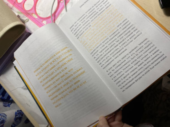 Бейлс, Орланд: Творить нельзя бояться. Как перестать сомневаться и найти свой творческий путь