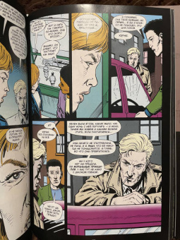 Гарт Эннис: Джон Константин. Hellblazer. Пламя проклятия