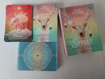 Колетт Барон-Рид: The Spirit Animal Oracle. Духи животных. Оракул, 68 карт и руководство в подарочном оформлении