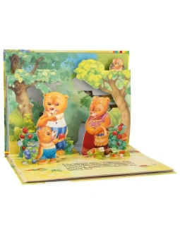 Книжка панорамка для детей: Три медведя