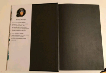 Рэки Кавахара: Sword Art Online. Том 1. Айнкрад