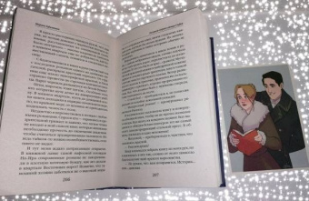 Марина Ефиминюк: Большой секрет умницы Софии