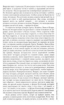 Иностранная литература. 2020. № 12