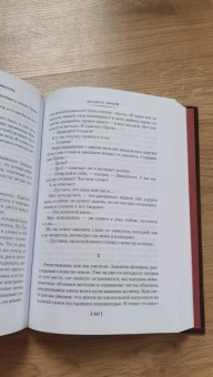 Антуан Сент-Экзюпери: Маленький принц. Ночной полет. Планета людей и другие истории