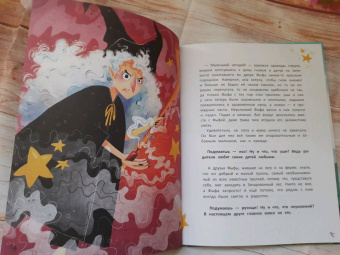 Ирина Гурина: Легенда Драконьих скал