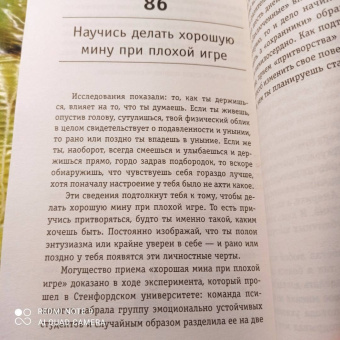 Робин Шарма: Кто заплачет, когда ты умрешь? Уроки жизни от монаха, который продал свой «феррари»