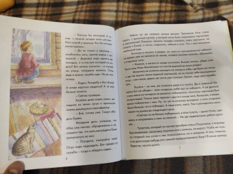 Альфред Симонов: Путь к Небесному венцу. Сказание о священномученике Николае (Любомудрове)