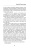 Злотников, Остапенко: Арвендейл. Нечистая кровь