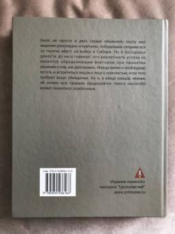 Дмитрий Федотов-Уайт: Пережитое. Война и революция в России