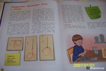 Виталий Зарапин: Опыты Тома Тита. Фокусы, самоделки, игры