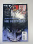 Пол Дини: Бэтмен. Detective Comics. Банда Страны чудес!