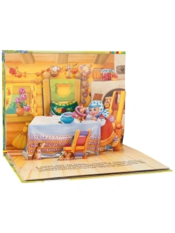 Книжка панорамка для детей: Три медведя