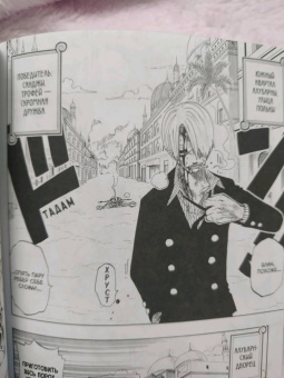 Эйитиро Ода: One Piece. Большой куш. Книга 7. Восстание