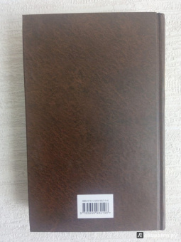 Герберт Уэллс: Война миров