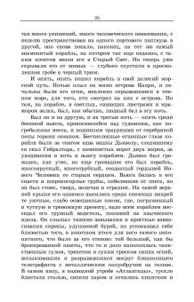 Иван Бунин: Господин из Сан-Франциско. Антоновские яблоки. Темные аллеи