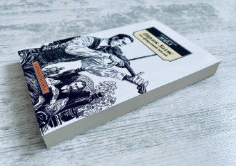 Артур Дойл: Шерлок Холмс. Его прощальный поклон