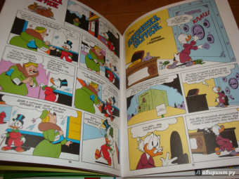 Карл Баркс: Дядюшка Скрудж. Семь золотых городов