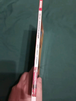 Зеб Уэллс: Свин-Паук. Хрюкокалипсис Сегодня