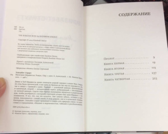 Элизабет Страут: Мальчики Бёрджессы