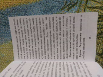 Oxana Raullkrass: Оракул Перемен (54 карты + книга)