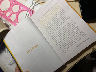 Бейлс, Орланд: Творить нельзя бояться. Как перестать сомневаться и найти свой творческий путь