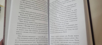 Юлия Дростен: Венская рапсодия