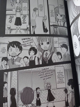 Ака Акасака: Госпожа Кагуя. В любви как на войне. Любовная битва двух гениев. Книга 4