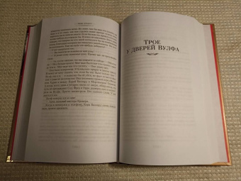 Рекс Стаут: Бокал шампанского