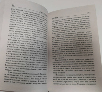 Говард Лавкрафт: Зов Ктулху
