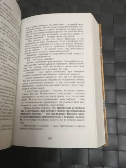 Михаил Веллер: Все о жизни