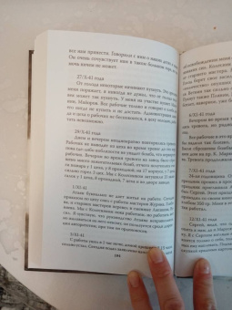 Дмитрий Лихачев: В блокадном Ленинграде