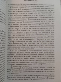 Чарлз Метьюрин: Мельмот Скиталец