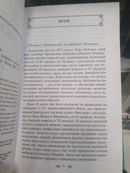 Говард Лавкрафт: Мгла над Инсмутом
