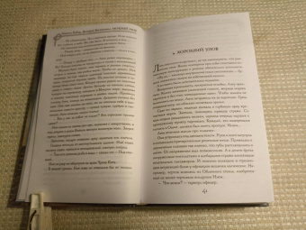 Кабир, Костюкевич: Мокрый мир