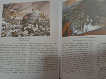 Как жили татары в средние века. История повседневности