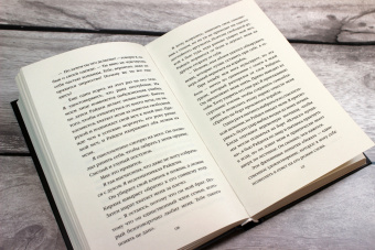 Триша Левенселлер: Тысяча островов. Дочь короля пиратов