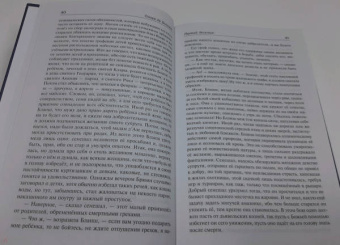 Оноре Бальзак: Озорные рассказы. Все три десятка