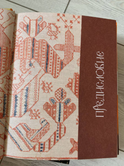 Владимир Пропп: Пропп. Все о сказках. Комплект из 2-х книг