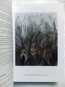 Фридрих Ницше: Так говорил Заратустра. Ecce homo. Антихрист. Сумерки идолов. Веселая наука