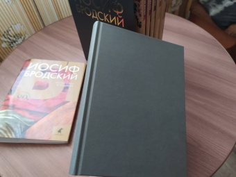 Иосиф Бродский: Собрание сочинений. В 6-ти томах