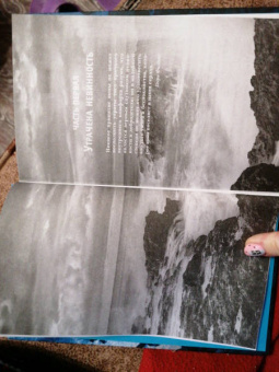 Нора Робертс: Остров спокойствия