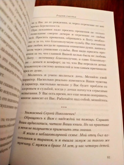 Сергей Лазарев: Рецепт счастья