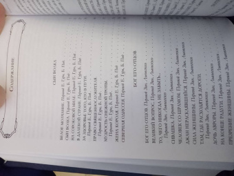 Джек Лондон: Большое собрание рассказов в одном томе