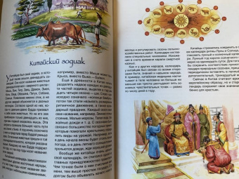 Маргарита Альбедиль: История времени