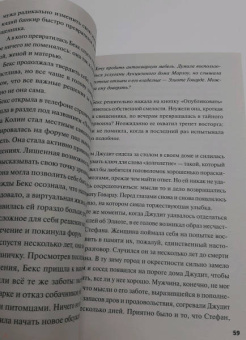 Роберт Торогуд: Смерть на Темзе