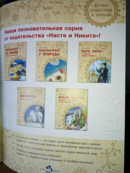 Ольга Велейко: Псков. Город-богатырь