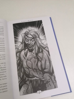 Ксения Шпалецкая: Девять жизней Агаты. Жизнь первая. Купель Дракона